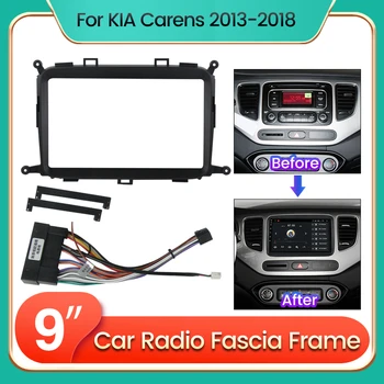 9-дюймовые автомобильные радиоприемники для KIA Carens 2013-2018 Установка 2-Din панели DVD Android плеера Отделка рамы приборной панели