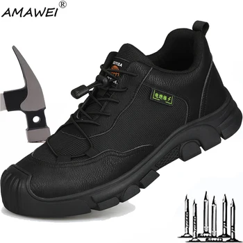 AMAWEI 2023 Мужская изоляционная обувь Со стальным носком, защищающая от проколов, Мягкая обувь, Рабочая защитная обувь, Устойчивая к скольжению, Размер обуви