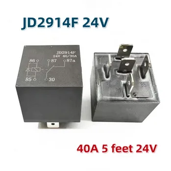 JD2914F 24V 5-контактный 40A Реле HFV4024-1Z1SGD2 HFV15