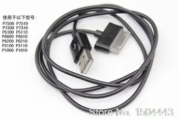 Usb кабель для зарядки данных Samsung Galaxy Tab 2 P3100/P3110/P5100/P5110 N8000 P1000 Tablet Micro USB Кабель