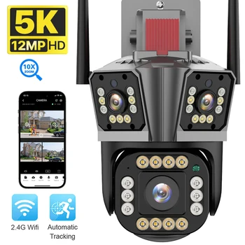 WIFI IP-камера 5K 12MP высокой четкости с тремя объективами PTZ-камера наружная двухобъективная система обнаружения движения Водонепроницаемый мониторинг