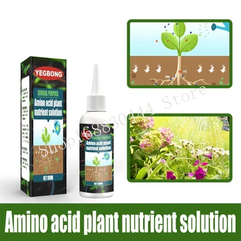 Аминокислотный питательный раствор для растений Органическое Внекорневое удобрение Микроэлементное удобрение для растений способствующее укоренению зеленых листьев
