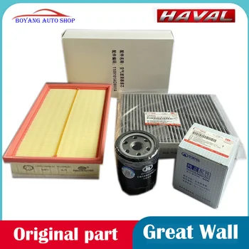 Для Great Wall трех поколений Haval H6 21 оригинальный воздушный фильтр M6PLUS фильтрующий элемент кондиционера масляный фильтр 3 шт./компл.