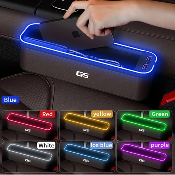 Коробка для хранения автокресел Gm с атмосферной подсветкой для Lexus Gs Органайзер для чистки автокресел USB-Зарядка сидений Автомобильные Аксессуары