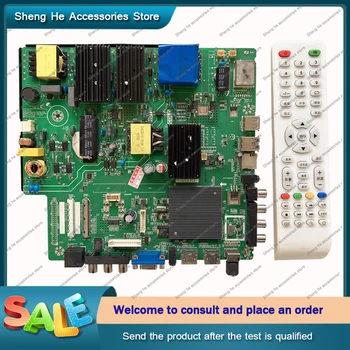 Материнская плата TP.HV530.PC821 / TP.HV510.PC822 TP.MS638.PC822 4K three in one drive board Android intelligent network TV