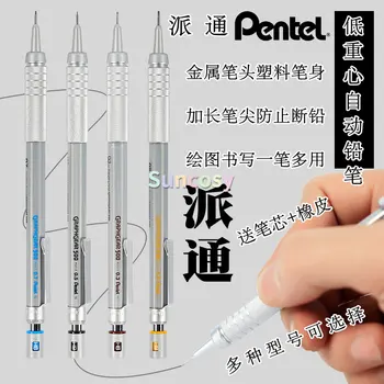 Механический карандаш Pentel Серии Heavy Metal, PG500, многофункциональный автоматический карандаш для дизайнерского письма 0,3 мм, 0,5 мм, 0,7 мм, 0,9 мм