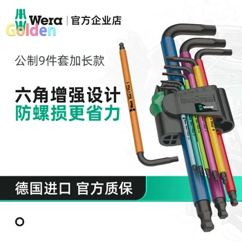 Набор L-образных ключей Wera 967/9 TX BO 1 SB Security TORX, 9 предметов 05073599001, 950/9 Hex-Plus Multicolour, набор 2 L-образных ключей, Метрический, черный лазер