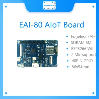 Новейший Дизайн чипа Banana PI BPI EAI-80 AIoT Board bpi EAI 80 без края EAI80