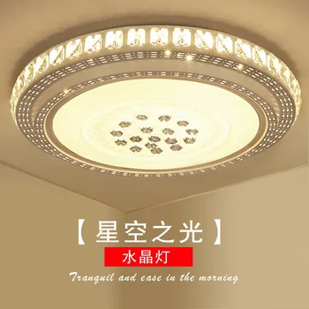 Потолочный светильник, светодиодная круглая хрустальная лампа в гостиной, освещение спальни, атмосферное освещение ресторана