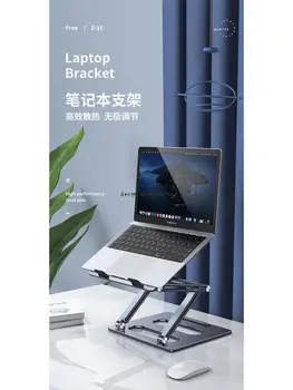 Стоящий подъемный рабочий стол регулируемый офисный подъемный маленький столик-кровать компьютерный ленивый столик ноутбук портативный мобильный артефакт