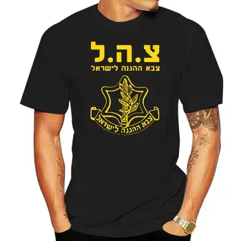 Футболка IDF, футболки Tzahal, футболка Армии обороны Израиля, 2022, футболка с круглым вырезом, мужская летняя мужская короткая футболка