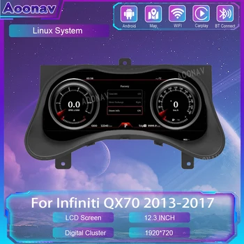 Цифровой блок для Infiniti QX70 2013-2017 12,3-дюймовый ЖК-дисплей Linux-системы, приборная панель, экран спидометра, виртуальная кабина пилота