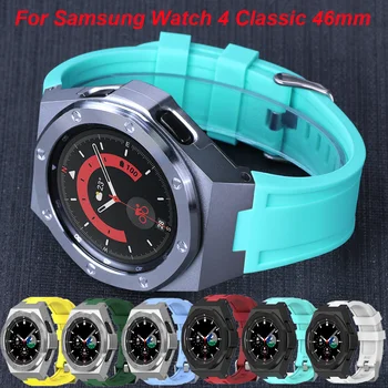 Чехол + ремешок для Samsung Watch 4 Classic 46 мм Роскошный комплект модификации Чехол из сплава для Galaxy 4 Classic 46 мм Силиконовые ленты