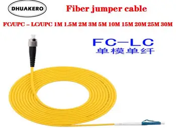 бесплатная доставка AB63 10 шт./лот FC/UPC-LC/UPC SM 3 мм волоконно-оптический соединительный кабель однорежимного удлинителя