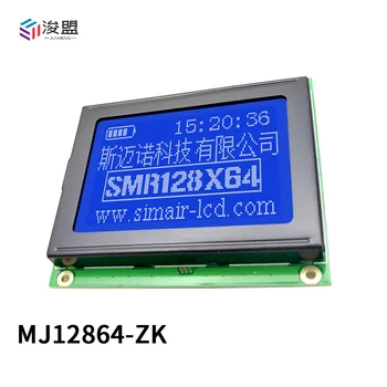12864 IIC ЖК-Модуль 128X64 I2C ST7920 Графический Экран Дисплея Плата LCM Панель 128x64 Матричный Экран Для Arduino