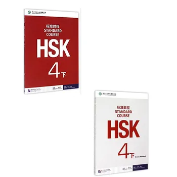 2шт двуязычных тетрадей для студентов Hsk на китайском и английском языках, рабочая тетрадь и учебник: стандартный курс Hsk 4b