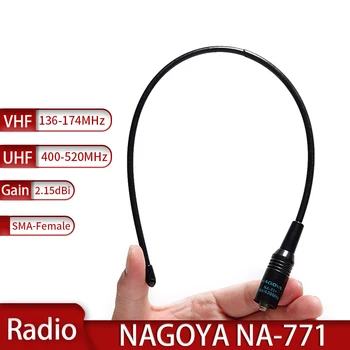 NA-771 SMA-Гнездовая Двухдиапазонная Антенна мощностью 10 Вт для Baofeng UHF VHF 144/430 МГц Антенна с высоким коэффициентом усиления Для радио Baofeng UV-5R UV-82 BF-888S