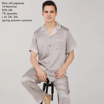 Naizaiga 19 Momme 93% шелк серебристого цвета с коротким рукавом, длинные брюки серебристо-серого цвета, летняя пижама для отца, мужской комплект из 2 предметов, FLSK45