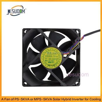 Вентилятор солнечного гибридного инвертора PS-5KVA или MPS-5KVA для охлаждения