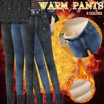 Женские джинсы с высокой талией, зимние теплые джинсовые брюки с эластичной флисовой подкладкой, леггинсы, Синие, черные Женские узкие брюки, брюки