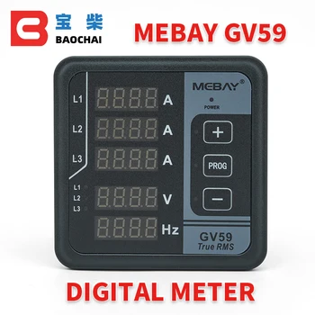 Контроллер генераторной установки GV59 Mebay блок управления дизельным двигателем цифровой измеритель
