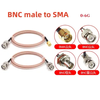 Линия подключения BNC RF Удлинительная линия BNC от мужчины к мужчине SMA коаксиальная линия подключения BNC от женщины к мужчине BNC