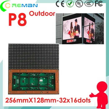 Модуль сид 128x256 1r1g1b высокой яркости P8 outdoor rgb smd led, наружная полноцветная панель led p8 16x32 SMD P8 P10 3in1 7500nit